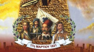 Ξεκίνησε από τη Μάνη η Ελληνική Επανάσταση;