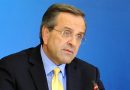 Όταν ο Αντώνης Σαμαράς συναντά τον Γιάννη Αγγελάκα στη χώρα της απόγνωσης
