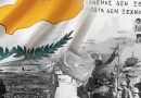 «Συμφωνία» 3ης Βιέννης 1975 - που δεν υπήρξε ποτέ!!!