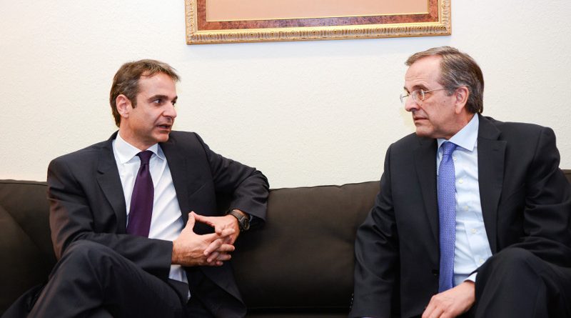 samaras mitsotakis 3