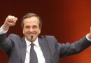 Δικαιώνεται ο Σαμαράς και... "καμαρώνει" ο Τσίπρας!