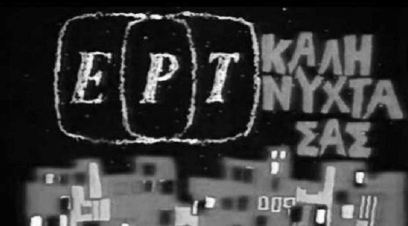 ert kalinixta sas