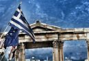 Όλες οι παθογένειες ΜΑΖΙ!