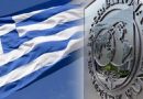 Η άκυρη έκθεση του ΔΝΤ για την… εξάλειψη της μαύρης οικονομίας στην Ελλάδα
