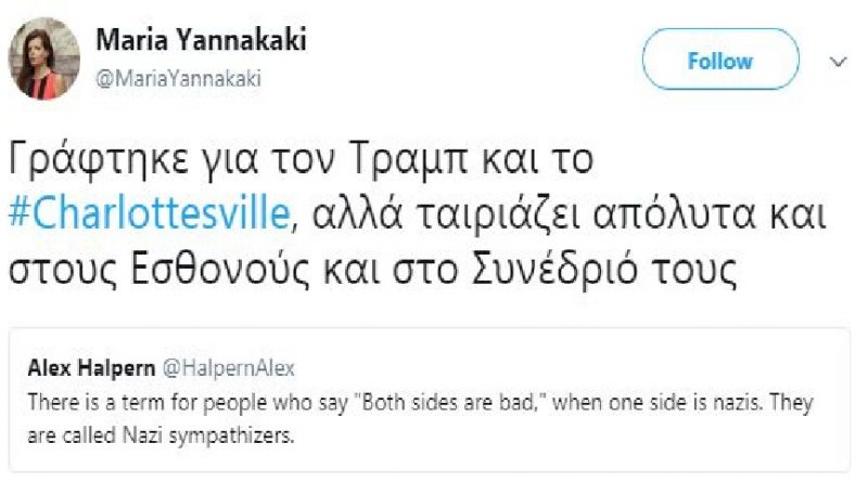 Το χοντραίνει ο ΣΥΡΙΖΑ: Φιλοναζί οι Εσθονοί 1 TT WW II TT