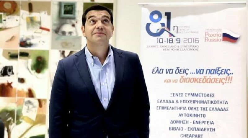 Δεν πιστεύει πλέον κανένας τον… Τσίπρα 1 tsipras deu