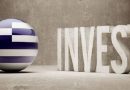 Από το ενεργειακό αδιέξοδο στις κρατικές παραχωρήσεις και ΣΔΙΤ για τη σωτηρία των δανείων