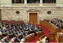 Η παγίδα του κυβερνητικού καναπέ και η ψευδαίσθηση της σταθερότητας