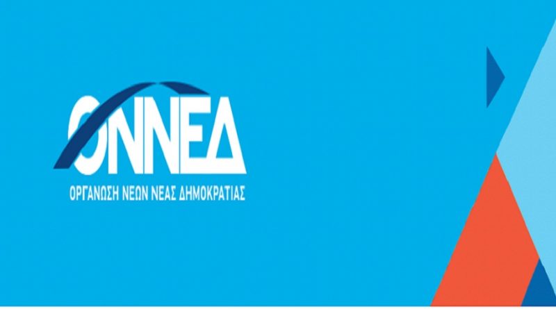 onned onned