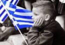 Από το ΟΧΙ του '40 στις... άναρθρες κραυγές!