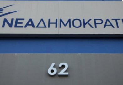 Η ψυχή της Ελλάδας δεν χωράει σε κομματικά στεγανά και επιδοτούμενη απασχόληση Η ψυχή της Ελλάδας δεν χωράει σε κομματικά στεγανά και επιδοτούμενη απασχόληση
