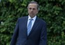 Αντώνης Σαμαράς: Η νέα τουρκική απόφαση για θαλάσσια πάρκα μέσα στην ελληνική υφαλοκρηπίδα, είναι μια ακόμη διεθνής πειρατεία
