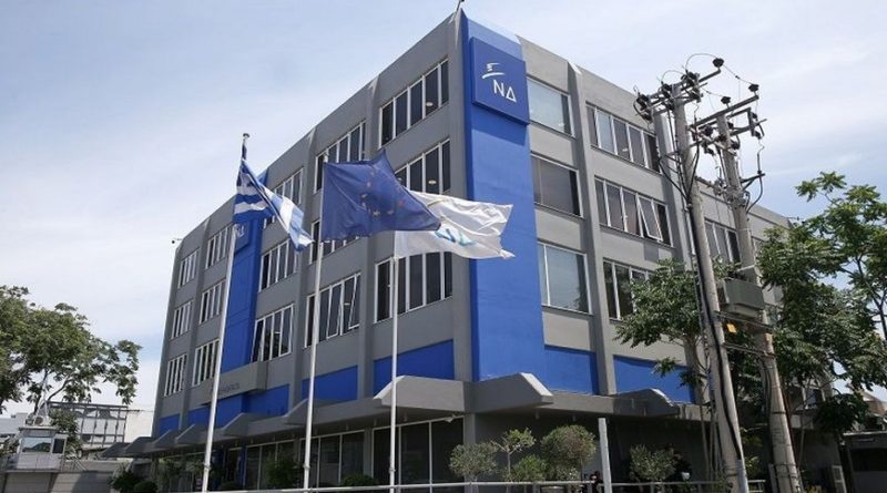 Ημερολόγιο καταστρώματος. Η Νέα Δημοκρατία να ξυπνήσει 1 llllllllllllllllllllll 2