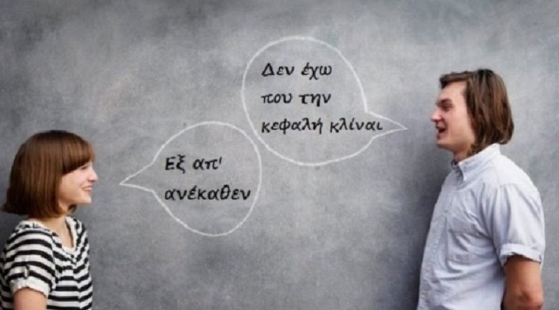 stamata na to les laoos fraseis poy pote den oa poyme swsta 1467876557 b