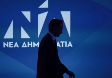 ΝΔ σαν μια γροθιά ΝΔ σαν μια γροθιά