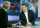 Η συνέντευξη Τσίπρα (κι όσα ΔΕΝ είπε)...