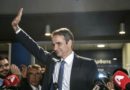 Ποιό "Κέντρο" και ποια "Πολιτική σταθερότητα"...