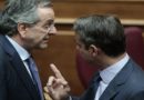 Από την εθνική τόλμη της περιόδου Σαμαρά στον σημερινό ψηφιακό συμβιβασμό των άπρακτων δισεκατομμυρίων