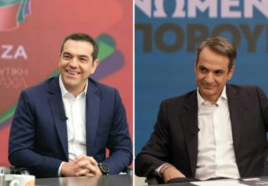 Από την παιδική χαρά του Τσίπρα στη στάχτη του Μητσοτάκη Από την παιδική χαρά του Τσίπρα στη στάχτη του Μητσοτάκη
