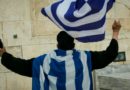 Το "κενό εκπροσώπησης" - και ποιός το δημιουργεί!