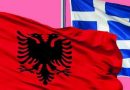Ελληνισμός και Αλβανία