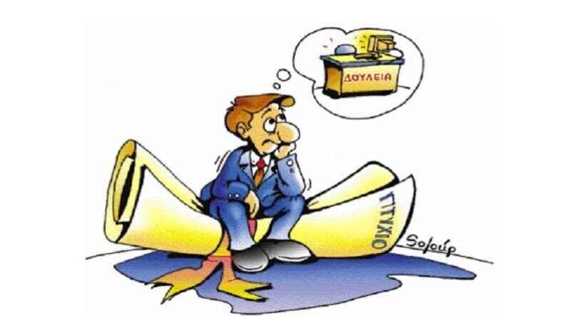 τ λα γν e1620740676395