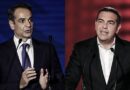 Η ΝΔ, το 25% και ο ιδανικός αντίπαλος