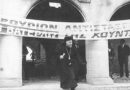 Κύριοι, αν ήταν "Συμφωνίες" δεν θα χρειάζονταν το Ψήφισμα 649/90!