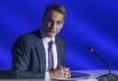 Το αναγκαίο και το εφικτό στις εξαγγελίες Μητσοτάκη στη ΔΕΘ