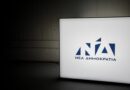 Πέρα από την ψυχή και το μυαλό της παράταξης 