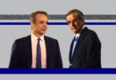 Mitsotakis