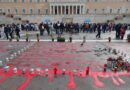 Ο Άγνωστος Στρατιώτης και η Μνήμη υπό Επιτήρηση