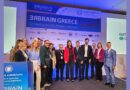 Ε.Κ.Ο. Επιστημόνων Η.Β. - Rebrain Greece - Λονδίνο 2026