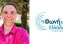 Κωνσταντίνος Μανίκας: Τι φέρνει το ψηφιακό ευρώ;