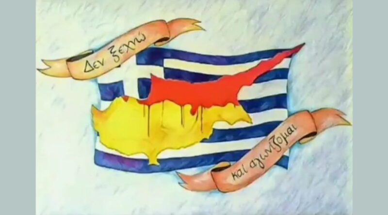 Cyprus74
