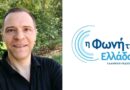 Κωνσταντίνος Μανίκας: Οι κυρώσεις στο Ιράν και η πορεία του ελληνικού χρέους