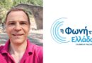 Ο Κωνσταντίνος Μανίκας για την αναβάθμιση της ελληνικής οικονομίας