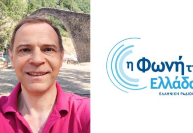 Ο Κωνσταντίνος Μανίκας για την αναβάθμιση της ελληνικής οικονομίας Ο Κωνσταντίνος Μανίκας για την αναβάθμιση της ελληνικής οικονομίας