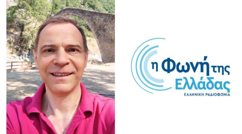 fwniellwdosmanikas